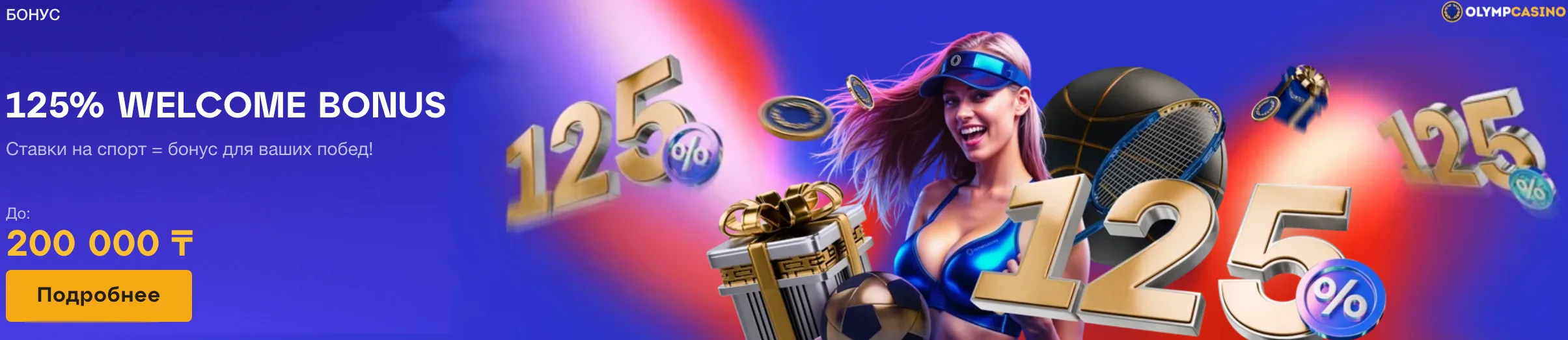 olimp casino og image
